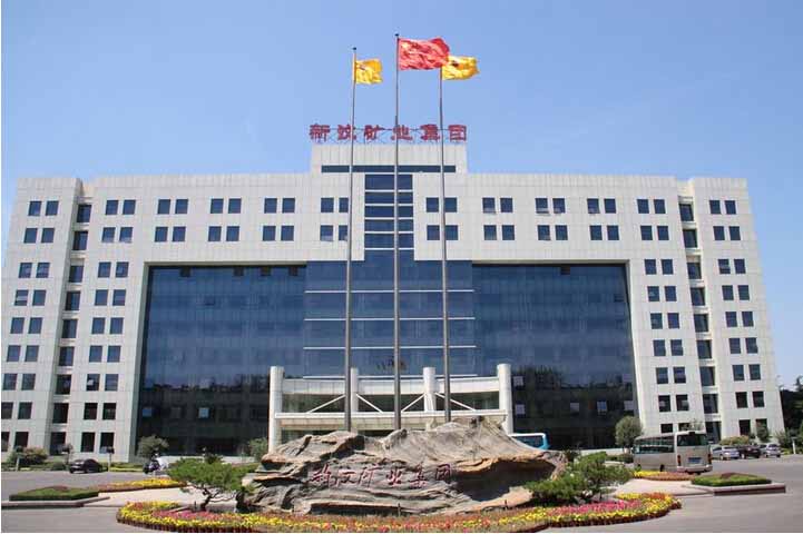 新泰市新汶礦業(yè)集團引進我司食品安全檢測儀。