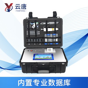 病害肉檢測儀 病害肉檢測儀