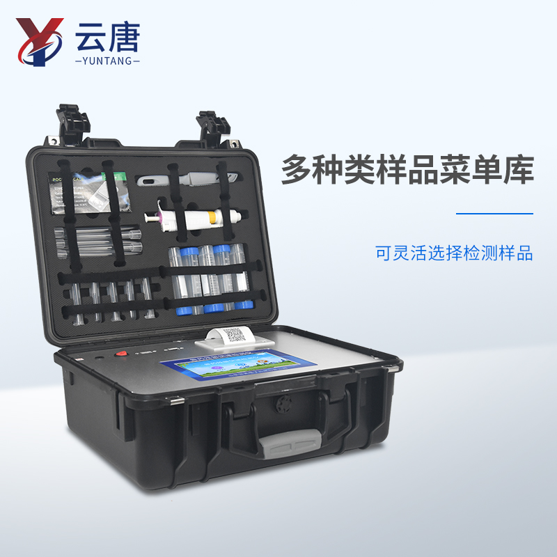 獸藥殘留檢測(cè)儀