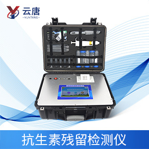 抗生素檢測儀有什么作用？