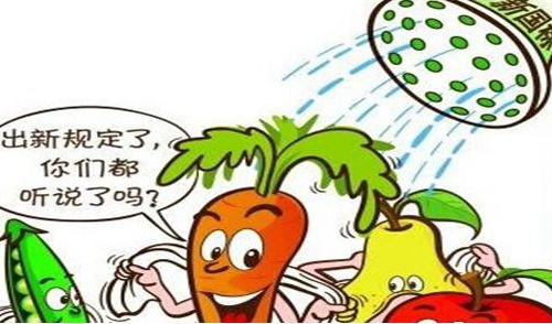 長沙地區(qū)舉辦水產(chǎn)品獸藥殘留限量標(biāo)準(zhǔn)宣傳活動(dòng)