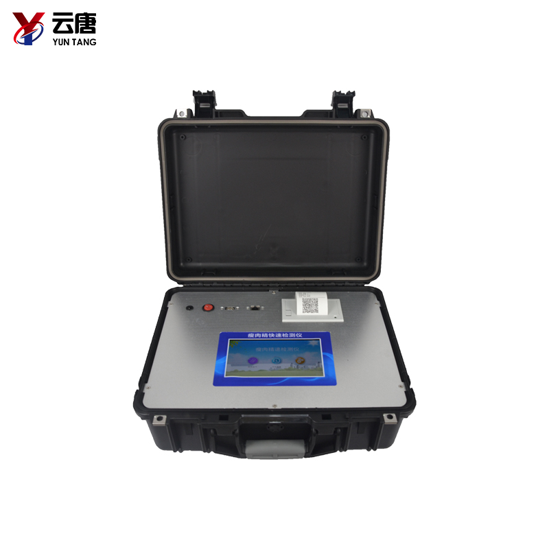 病害肉檢測(cè)儀