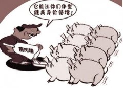 河南曝光48批次不合格食品，涉及農(nóng)獸藥殘留、微生物污染、食品添加劑等問題