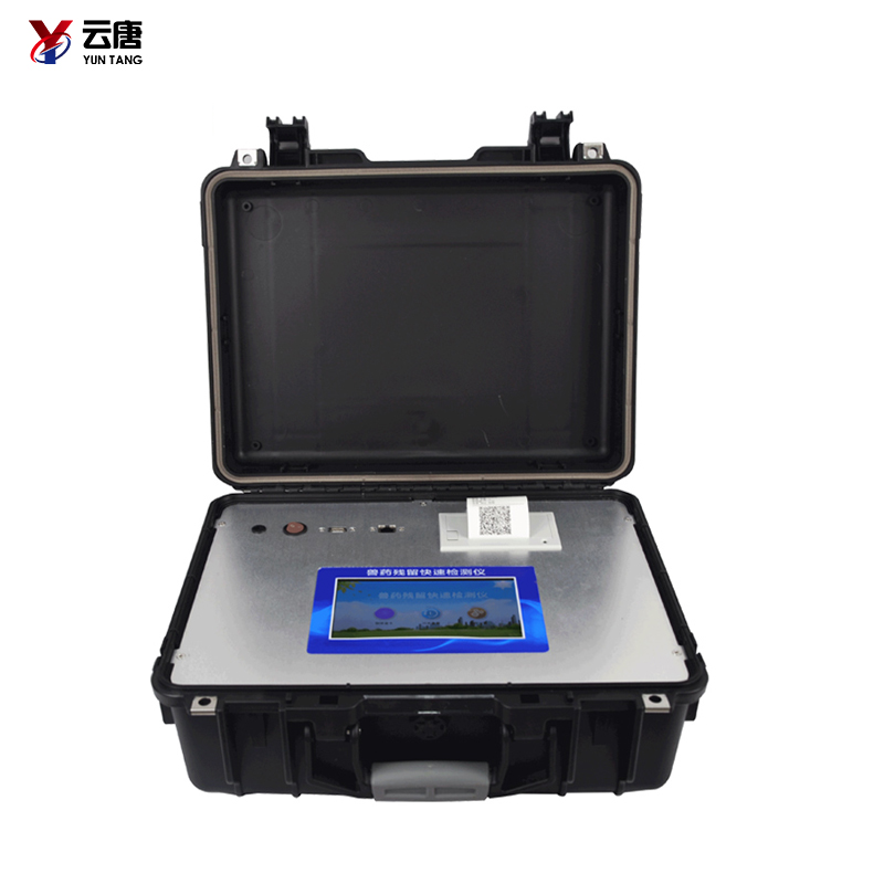 獸藥殘留檢測(cè)儀