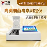 什么是病害肉呢？需要用病害肉檢測儀來定