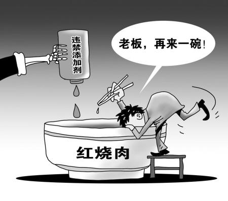 病害肉檢測(cè)儀