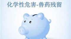 手提式獸藥殘留檢測儀多少錢？