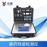 農產品檢測儀獸藥殘留檢測儀多少錢？