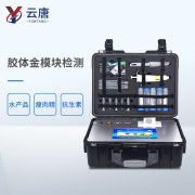 豬體內(nèi)瘦肉精代謝分析與安全控制-瘦肉精快速檢測(cè)儀