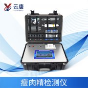 常用的四種瘦肉精檢測儀的方法跟使用技巧。